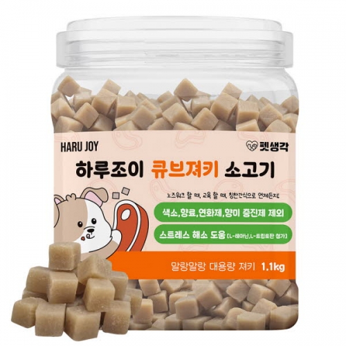 [펫생각] 하루조이_져키_소고기 비프 1.1kg_강아지용  (애견간식)
