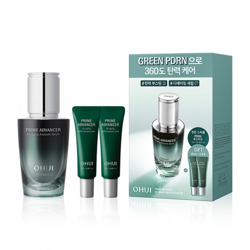 오휘 프라임 어드밴서 디에이징 세럼 20ml 기획세트(증정품 증정)  (스킨케어세트)