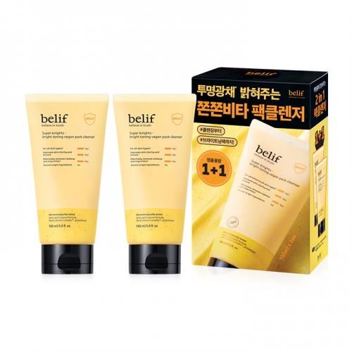 빌리프 슈퍼 나이츠 - 브라이트 토닝 비건 팩클렌저 150ml (1+1 기획)(증정품 증정)  (클렌징/필링)