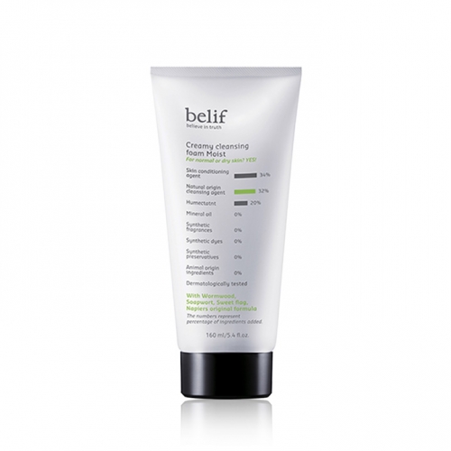 빌리프 크리미 클렌징폼 모이스트 160ml(증정품 증정)  (클렌징/필링)