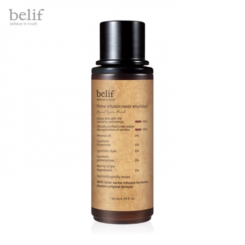 빌리프 프라임 인퓨전 리페어 에멀전 130ml(증정품 증정)  (로션/에멀전)