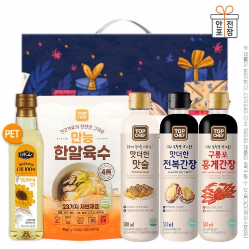 감사혼합세트5종11호(탑셰프페트해바라기유,탑셰프만능한알육수,탑셰프맛술,탑셰프전복간장,탑셰프홍게간장)  (물엿/식초/소스/액젖)