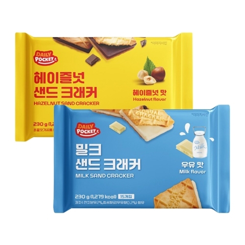 [[좋은세상]밀크 샌드 크래커 우유맛 230g + 헤이즐넛 샌드 크래커 헤이즐넛맛 230g  (과자/껌/스낵류)