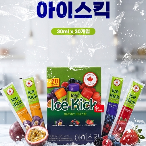 [좋은세상] 얼려먹는 아이스바 아이스킥 600ml (20개입)  (과자/껌/스낵류)