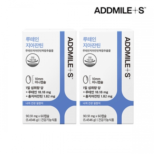 [신풍제약] 애드마일스 루테인지아잔틴 (미니) 90.91mg x 60캡슐 / 1+1 총2세트,건강기능식품  (기타 건강식품)