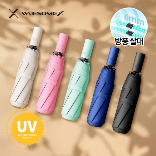 [어썸엑스] UV차단 UPF50+ 3단 완전자동 암막 파스텔 튼튼한 태풍 양우산 AXPB-3AU-101  (우산/양산/우비)