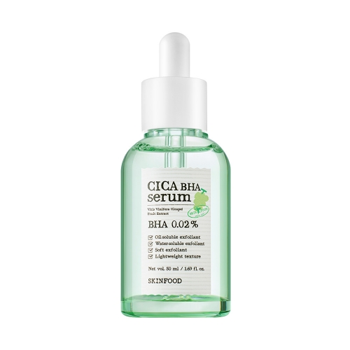 스킨푸드 샤인머스캣 시카 바하 세럼 50ml  (에센스/세럼/앰플/오일)