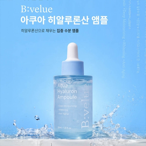 비벨류 아쿠아 히알루론산 앰플 30ml x 2개  (에센스/세럼/앰플/오일)