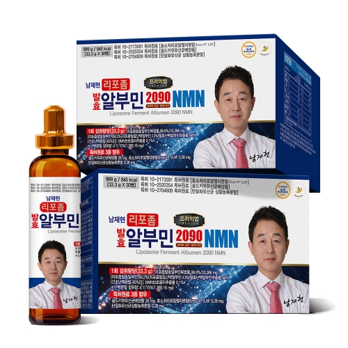 [남재현원장] 리포좀 발효 알부민 2090 NMN 2세트 ( 33.3g x 60병 )  (기타 건강식품)