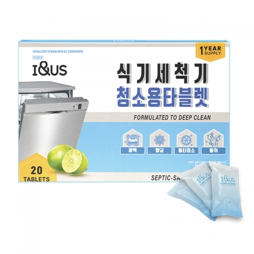 [아이앤어스] 딥클린 식기세척기 청소 클리너 타블렛 20개입  (주방세제)