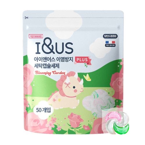 [아이앤어스] 이염방지 PLUS 캡슐 세탁세제 50개입  (주방세제)