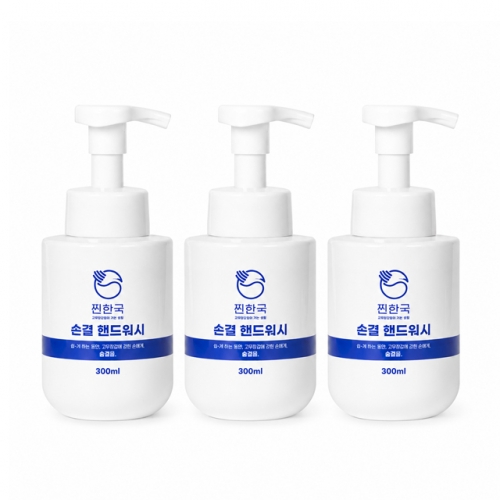국내제조 찐한국 손결 핸드워시 천연 계면활성제 300ml x 3개  (비누)