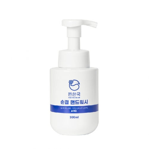 국내제조 찐한국 손결 핸드워시 천연 계면활성제 300ml x 1개  (비누)