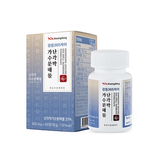 [광동] 365케어 난각막 가수분해물 (60정)/달걀껍질에서 찾은 관절건강  (기타건강식품)