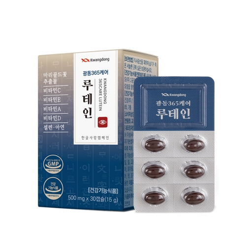 [광동] 365케어 루테인 (30캡슐)/눈 영양제  (자양강장/갱년기/눈건강)