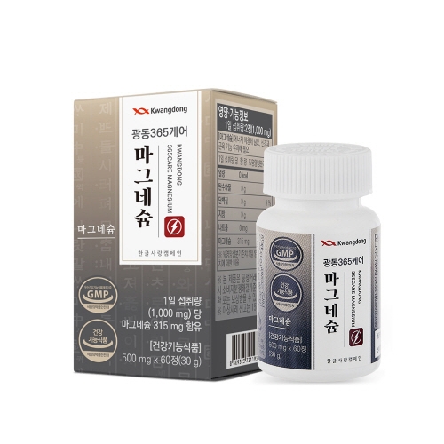 [광동] 365케어 마그네슘 (60정)/정상적인 신경과 근육기능 유지에 도움  (칼슘/관절/마그네슘)