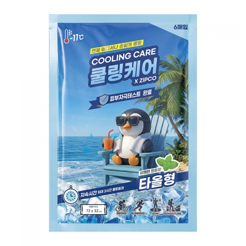 (OPP)쿨링케어타올형6매  (손난로/핫팩)