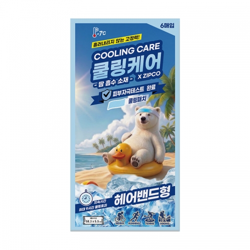 쿨링케어헤어밴드형6매  (손난로/핫팩)