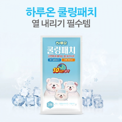 하루온 쿨링패치1매(벌크)  (손난로/핫팩)