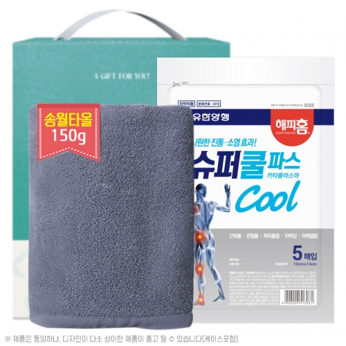 송월 타올150g 해피홈슈퍼쿨파스(분리형)5매입(2종)  (수건/타월)