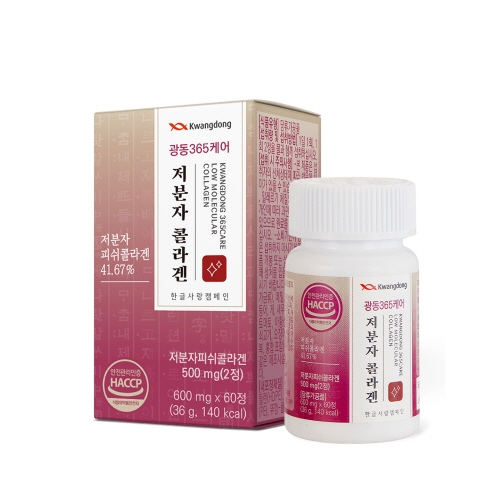 [광동] 365케어 저분자 콜라겐 (60정)/저분자 피쉬콜라겐/피부건강  (칼슘/관절/마그네슘)