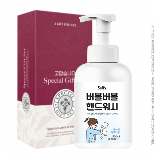 사피 버블버블핸드워시500펌프1P  (손세정제/방역세트)