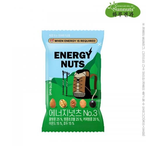 하루견과 에너지넛츠넘버3 20g(벌크)  (견과류(기타)/약단밤/밤)