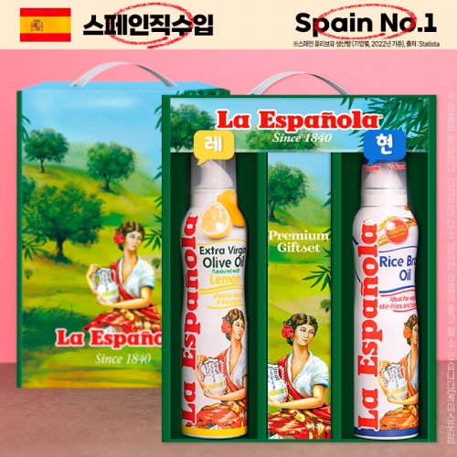 (스페인No.1)에스파뇰라 스프레이2종(레몬,현미)  (식용유/참기름/오일류/시럽)