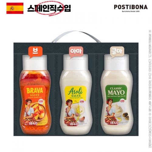(스페인직수입)에스파뇰라 소스300ml3종(브라바소스,아이올리갈릭마요네즈,클래식마요네즈)  (물엿/식초/소스/액젖)
