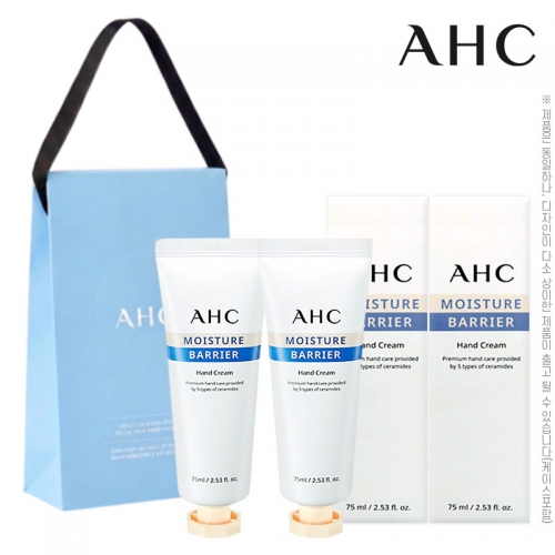 AHC2종1호(핸드크림75ml 2P)  (바디로션/크림/핸드/풋케어)
