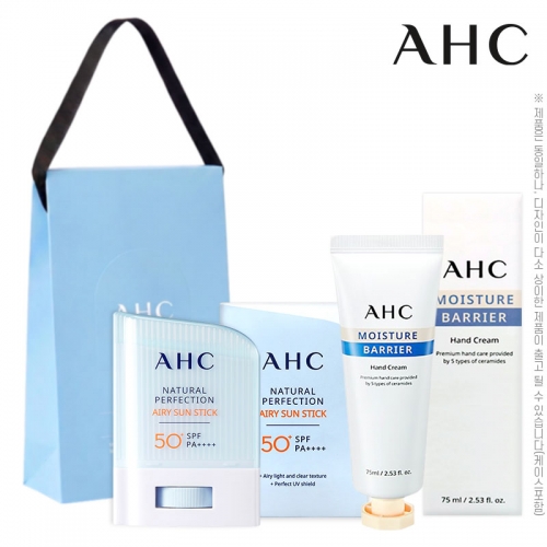 AHC2종3호(선스틱14g,핸드크림75ml)  (핸드워시/립케어/선크림)