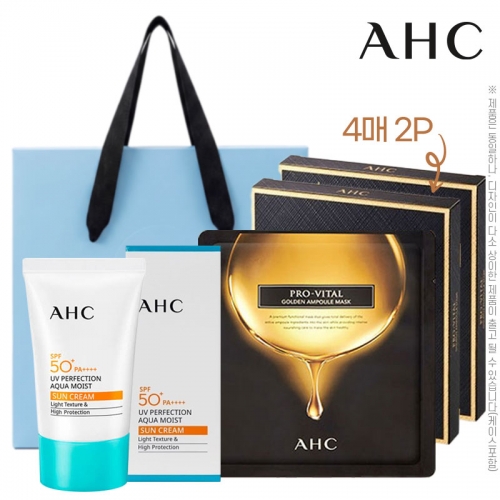 AHC3종2호(선크림50ml,프로바이탈골든앰플마스크팩4매2P)  (핸드워시/립케어/선크림)