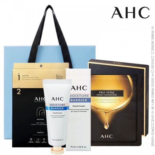 AHC3종3호(핸드크림75ml,마스터프로패치,프로바이탈골든앰플마스크팩4매)  (바디로션/크림/핸드/풋케어)