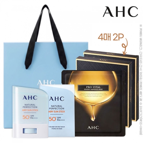 AHC3종5호(선스틱14g,프로바이탈골든앰플마스크팩4매2P)  (핸드워시/립케어/선크림)