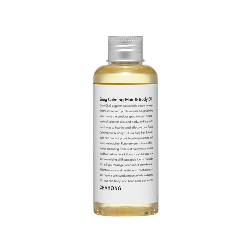 차홍 스너그 카밍 헤어 앤 바디 오일 30ml  (바디오일/스크럽/솔트)