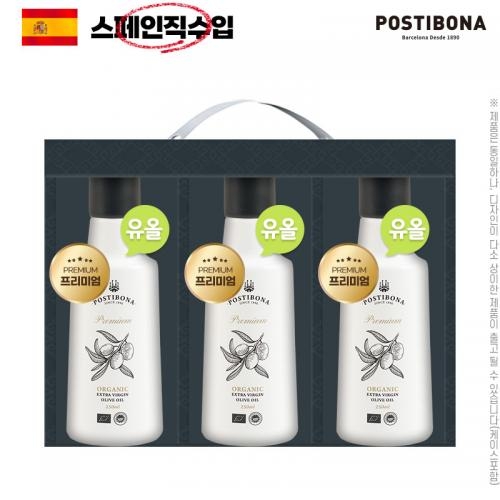 (유럽직수입)포스티보나 프리미엄250ml3종(프리미엄유기농올리브3P)  (식용유/참기름/오일류/시럽)