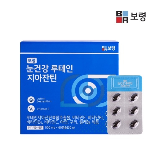 [보령] 눈건강 루테인지아잔틴 (500mg x 60캡슐)  (기타 건강식품)