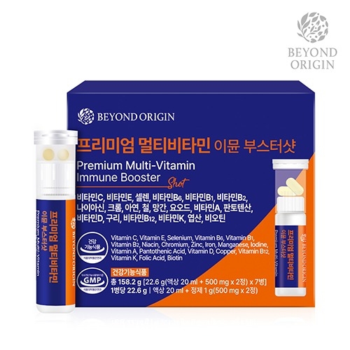 [비욘드오리진] 프리미엄 멀티비타민 이뮨 부스터샷 (액상 20ml + 정제 500mg x 2정) x 7병  (기타 건강식품)