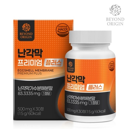 [비욘드오리진] 난각막 프리미엄 플러스 (500mg x 30정)  (기타 건강식품)