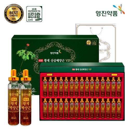 [영진약품] 황제 산삼배양근액 VIP (20ml x 30병) (쇼핑백 포함)  (기타 건강식품)
