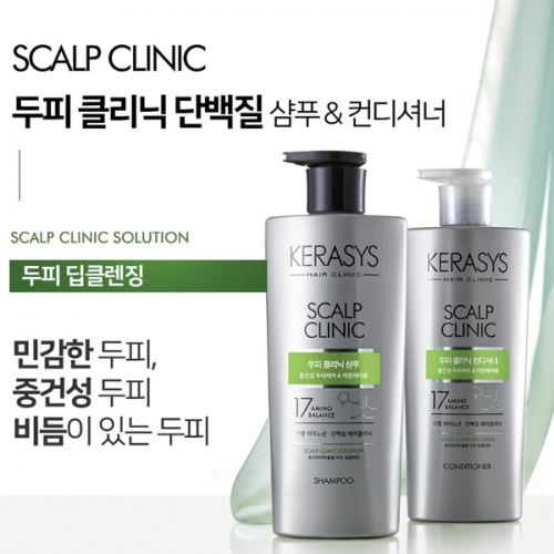 애경 케라시스 두피 클리닉 단백질 샴푸600ml  (샴푸/린스/트리트먼트)