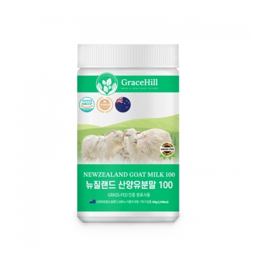 [그레이스힐] 뉴질랜드 산양유분말100 500g  (기타 건강식품)