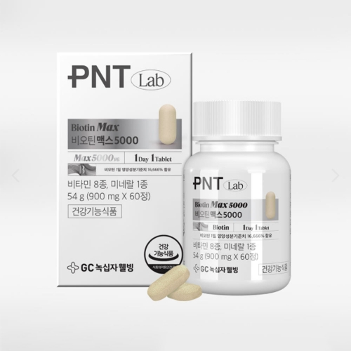 녹십자웰빙 PNT 비오틴 맥스 5000 맥주효모 판토텐산 나이아신 아연 60정 1개  (기타 건강식품)