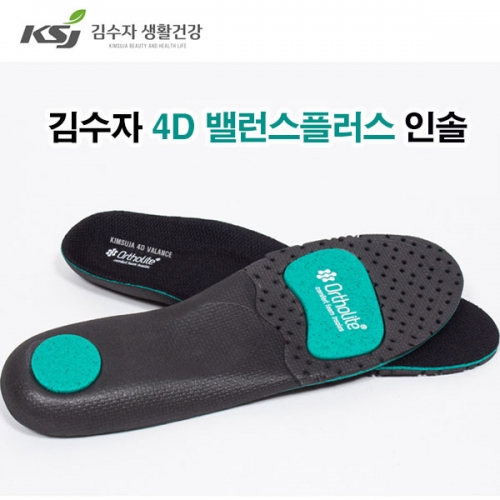 [김수자] 4D 밸런스 플러스 인솔 L  (깔창/신발끈)