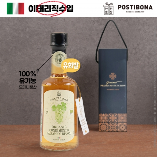 (이태리,모데나)포스티보나 유기농발사믹식초250ml(화이트)1P  (물엿/식초/소스/액젖)