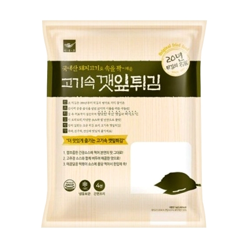 (냉동) 사옹원 고기속 깻잎튀김 1kg  (튀김류/어묵류)