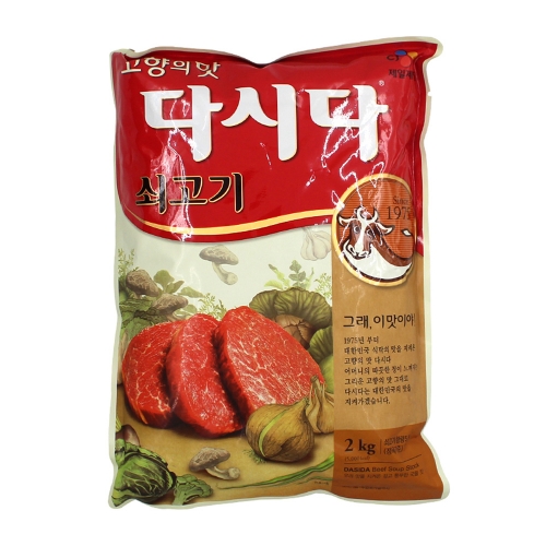 CJ 백설 쇠고기 다시다 2kg  (조미료/분말류)