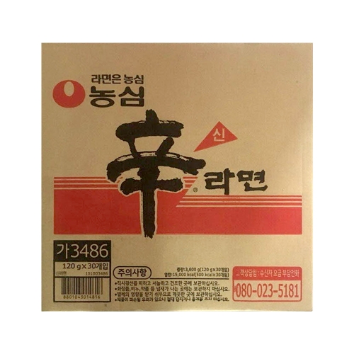 농심 신라면 120g 30개입  (봉지라면)