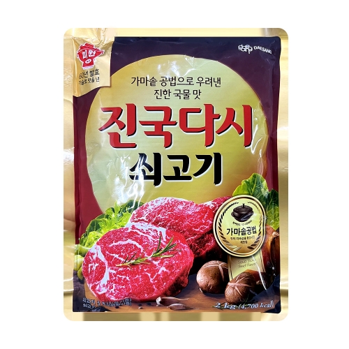 대상 쇠고기 진국다시 2kg  (조미료/분말류)