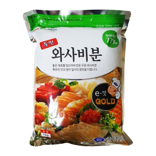 두원 와사비분 1kg  (조미료/분말류)